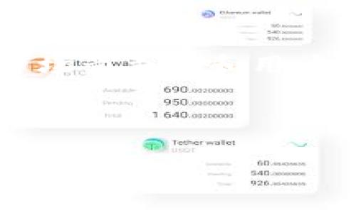 运营中的b特派是什么？

1. b特派的定义和背景

b特派（B Te Pai）是指一种在特定商业背景下运作的团队或机构，通常用于商业推广、市场扩展、品牌宣传等多个方面。在现代商业环境中，企业需要强调与用户的互动和参与，因此b特派的概念逐渐兴起。它不仅仅局限于传统的广告形式，而是通过更具参与感和互动性的策略来吸引用户的注意力。

b特派在发展初期多以商业活动为主，随着时间的推移，它的功能和作用逐渐扩展到更广泛的领域，如社交媒体、活动推广和用户反馈等。通过b特派，企业能够更好地了解目标客户群体，从而调整自己的产品或服务策略，增强市场竞争力。

2. b特派的作用

b特派在商业运作中扮演了多重角色，其主要作用包括：

ul
li市场推广：通过组织活动、发布促销信息来提高品牌的知名度和认知度。/li
li用户互动：建立与消费者之间的直接沟通渠道，增加用户参与感。/li
li数据收集：收集用户反馈，进行市场调研，以更好地满足消费者需求。/li
li品牌形象塑造：通过精心策划的活动，帮助企业塑造积极的品牌形象。/li
/ul

3. b特派的实施方式

要有效地实施b特派的策略，企业需要制定详尽的计划，包括目标设定、受众分析、活动安排、推广渠道等。通常，为了提高转化率，企业会借助多种工具和平台，如社交媒体、线下活动、邮件营销等。

实施过程中，企业还需要对活动效果进行评估和分析。这包括查看用户参与率、反馈信息、促进的销售量等。通过数据分析，企业能够更清楚地了解自己在市场中的表现，并及时调整策略。

4. b特派在不同领域的应用

b特派的应用范围非常广泛，不同领域的企业可以根据其自身特点和目标来设计相应的b特派活动。例如：

ul
li电商行业：可以通过优惠券、团购等形式吸引消费者，提高购买转化率。/li
li餐饮行业：可以组织试吃活动，邀请用户分享用餐体验，以获得反馈和提升品牌认知度。/li
li教育行业：可以通过在线讲座、研讨会等形式增强与潜在客户的联系，并促进品牌曝光。/li
/ul

5. b特派的未来发展趋势

随着数字化时代的到来，b特派面临着新的机遇和挑战。社交媒体的崛起使得用户的参与度大幅提升，这促使企业在推广策略上更加注重互动性和趣味性。同时，数据分析和用户行为研究的技术发展，也为b特派的效果评估提供了更精确的方法。

展望未来，b特派将更趋于个性化和精准化，企业需要根据市场变化及时调整策略，以保持在竞争日益激烈的市场环境中的优势。

总结

综上所述，b特派是一种可以有效促进商业推广和品牌发展的方式。通过了解其定义、作用和发展趋势，企业能够更好地利用这项策略，增强市场竞争力和用户粘性。

关键词：b特派, 市场推广, 用户互动

b特派, 市场推广, 用户互动/guanjianci