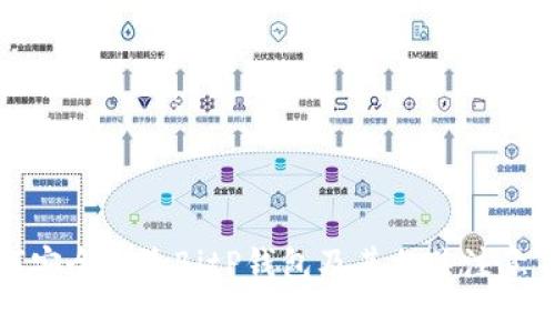 如何安全删除BitP钱包及其相关注意事项