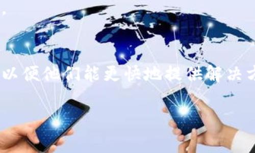 关于“B特派刷新不出来”的问题，可能涉及到几个方面的原因，下面是一些常见的解决方案供您参考：

1. 检查网络连接
首先，确保您的设备能够正常连接到互联网。有时候，网络不稳定或断开连接会导致应用程序无法正常刷新数据。您可以尝试打开其他网站或者应用程序，看看是否能正常访问。如果网络不稳定，可以尝试重启路由器或者更换网络。

2. 更新应用程序
确保您使用的B特派应用程序是最新版本。过时的版本可能会出现兼容性问题，导致无法刷新。去应用商店查看是否有更新，如果有，请及时更新到最新版本。

3. 清除缓存
有时候，应用程序的缓存文件会导致一些功能出现问题。您可以尝试清除B特派的缓存数据。在设置中找到应用程序管理，选择B特派，然后选择清除缓存。如果不想清除缓存，也可以考虑卸载并重新安装应用程序，这样会清理所有的旧文件和数据。

4. 检查权限设置
确保您的设备为B特派提供了必要的权限。例如，某些功能可能需要访问存储或网络。如果权限设置不正确，可能会导致应用程序无法正常工作。找一下设备的设置，确保应用权限都已开启。

5. 服务器问题
有时候，问题并不在于您的设备，而是在于B特派的服务器。如果服务器出现故障，您可能会遇到刷新不出来的情况。您可以查看官方社交媒体或者相关论坛，看看是否有其他用户也在遇到同样的问题。

6. 重启设备
如果以上方法都没有解决问题，试试重启您的设备。很多时候，重启可以清理临时错误，带来意想不到的效果。

7. 联系客服
如果问题仍然存在，建议联系B特派的客服团队，寻求专业的帮助。在联系时，请尽可能详细地描述您的问题，以便他们能更快地提供解决方案。

希望以上方法能够帮助您解决“B特派刷新不出来”的问题！如果还有其他疑问，请随时问我。