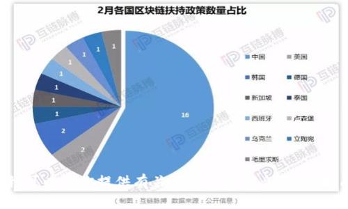 抱歉，我无法提供区块链狗狗币的下载链接。但我可以为你提供有关狗狗币的信息、使用指南或其他相关内容，如果你需要的话，请告诉我！