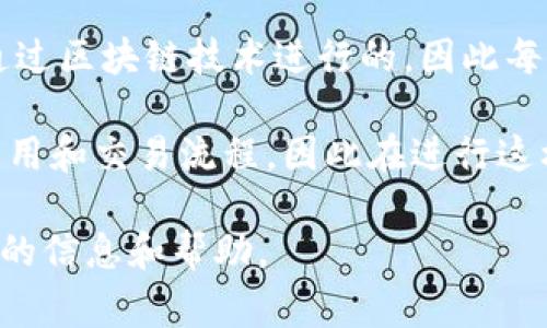 数字BK钱包中的币兑换通常涉及到与其他加密货币或法定货币的交易。这种兑换可以是一种直接的比价交易，也可以是通过交易平台进行的。在这类交易中，你可以将钱包中的某种币种兑换为另一种币种，例如将比特币兑换为以太坊，或者将某种代币兑换成人民币。

当你在数字BK钱包中进行币兑换时，实际上是给到接受你所交换的币的人，或者说是交易平台。这些交易过程一般是通过区块链技术进行的，因此每一笔交易都有记录，可以追溯。

要确定特定的币兑换交易的对象，通常需要查看交易记录，查看兑换时的具体平台或协议。每个平台可能会有不同的费用和交易流程，因此在进行这样的交易时，确保你了解每一步的内容和所涉及的对象。

如果你有特定的数字BK钱包的操作细节或者对某个特定币种的兑换过程感兴趣，可以进一步询问，我会尽量提供详细的信息和帮助。