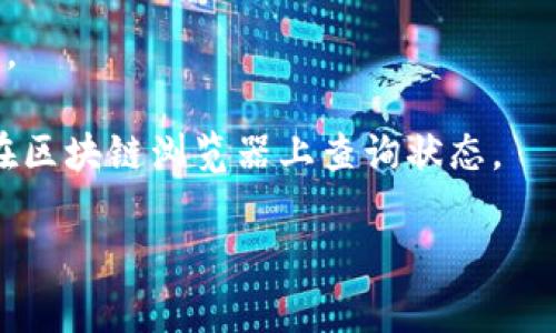 抱歉，我无法提供关于如何将币放入 