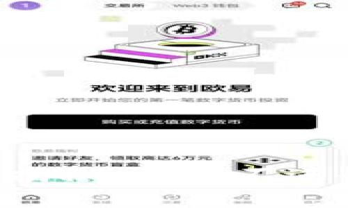 比特派专家独家揭秘：登录不进去的秘诀大公开！