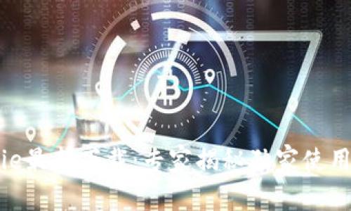 Bitpie最新下载：专家揭秘独家使用秘诀