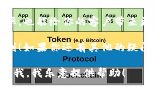 特派批量添加地址的方法分为几个步骤，下面是详细的步骤和说明：

一、准备你的地址数据
首先，你需要有一份包含所有要添加的地址的清单。这个清单可以是一个Excel表格，最好是把每一项地址分开到不同的列里，例如：姓名、电话、地址、邮政编码等。确保每一项数据都是准确的，这样能够减少后续出错的风险。

二、登录特派后台
接下来，你需要登录到特派的后台管理系统。输入你的账号和密码，然后进入系统主界面。如果还没有账号，建议先注册一个，步骤也比较简单。

三、找到批量添加地址的功能
登录后，寻找批量添加地址的选项。通常它会在“地址管理”或“用户管理”的相关菜单中。系统的布局可能会因为版本不同而有所差异，但通常都不难找到。

四、上传地址数据
在找到批量添加地址的功能后，系统会提供一个上传文件的选项。这里你需选择之前准备好的Excel文件。有些系统也支持CSV格式，所以你可以根据系统的要求进行存储。
上传之后，系统通常会对文件进行初步的格式检验，确保所有的字段都是符合标准的。如果出现错误，会有提示，让你及时调整。

五、确认并提交
在文件上传成功后，系统通常会显示上传的数据内容。在这一步你可以确认一下是否所有信息都是正确的。查看每一项地址是否都符合你的预期，确保没有遗漏。如果一切正常，就可以点击提交了。

六、查看添加结果
提交成功后，系统会给出一个反馈，有的系统会告诉你成功添加了多少条地址，有的可能会直接跳转到地址管理的界面。在这里，你可以查看刚刚添加的所有地址，确保它们都在你的列表中。

七、处理可能的错误
如果在添加的过程中遇到问题，比如数据格式不对、地址重复等，系统会给出明确的错误提示。你可以根据提示信息进行修改，确保你的数据都能被接受。

八、定期更新地址
地址信息添加完成后，记得定期检查和更新这些地址，确保信息的准确性。这不仅可以提高工作效率，也能给你的客户带来更好的体验。

通过以上步骤，你就可以轻松地批量添加地址到特派了。记得在操作过程中保持耐心，祝你操作顺利！如果你还有其他的疑问或需求，欢迎随时联系我！ 

这只是一个简单的指导，如果你有一些特别的需求或想要进一步了解特派的其他功能，也可以告诉我，我乐意提供帮助！