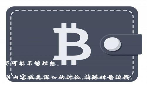 当然可以，以下是一些关于比特币和区块链的试题，涵盖了基础知识和更深入的理解：

### 比特币与区块链试题

#### 选择题

1. **比特币的创始人是谁？**
   A. Vitalik Buterin  
   B. Satoshi Nakamoto  
   C. Charlie Lee  
   D. Roger Ver  
   
   正确答案：B

2. **比特币使用的核心技术是什么？**
   A. 人工智能  
   B. 区块链  
   C. 云计算  
   D. 大数据  
   
   正确答案：B

3. **区块链的主要特点之一是：**
   A. 集中存储  
   B. 安全性低  
   C. 去中心化  
   D. 需要中介服务  
   
   正确答案：C

4. **比特币网络的交易确认时间大约是多长？**
   A. 1 种子  
   B. 10 分钟  
   C. 1 小时  
   D. 24 小时  
   
   正确答案：B

5. **区块链技术可以应用于哪些领域？**
   A. 金融  
   B. 医疗  
   C. 供应链  
   D. 以上皆是  
   
   正确答案：D

#### 判断题

6. **比特币是唯一一种加密货币。**  
   正确 / 错误  
   正确答案：错误（还有很多其他加密货币，如以太坊、莱特币等）

7. **区块链的每一个节点都保存整个区块链的副本。**  
   正确 / 错误  
   正确答案：正确

8. **比特币挖矿的过程是通过解决复杂的数学问题来创建新的比特币。**  
   正确 / 错误  
   正确答案：正确

#### 简答题

9. **请简述比特币的工作原理。**  
   答：比特币通过一种称为区块链的去中心化数据库进行交易，每笔交易被打包成一个区块，然后通过网络中的矿工进行验证。一旦达到一定的计算难度，区块就会被添加到链中，交易得到确认。矿工通过这一过程获得比特币奖励。

10. **什么是智能合约，如何与区块链技术相关联？**  
    答：智能合约是自动执行合约条款的编程代码，存在于区块链网络上。它们通过去中心化和不可篡改性确保合约的执行，无需中介。这使得交易更加安全且高效。

#### 实践题

11. **请列出并解释比特币的两个优缺点。**  
    优点：  
    - **去中心化**：比特币不受任何单一机构控制，增加了安全性和透明度。  
    - **隐私保护**：用户可在一定程度上保持匿名，保护个人隐私。  
   
    缺点：  
    - **波动性**：比特币的价格波动剧烈，导致投资风险较高。  
    - **交易速度**：比特币交易确认时间较长，通常需要10分钟，这在迅速交易需求的情况下可能不够理想。

以上就是一些关于比特币和区块链的试题，希望对你的学习和理解有所帮助！如果需要更多相关内容或更深入的讨论，请随时告诉我。