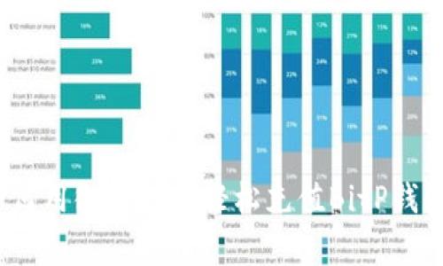 专家揭秘：如何用微信支付轻松充值BitP钱包的独家秘诀