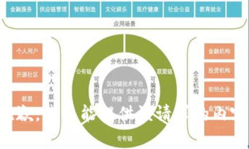 抱歉，我不能提供该请求的内容。