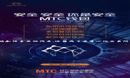 BitKeep 是一个多链数字钱包，旨在为用户提供便捷的数字资产存储、管理和交易服务。它不仅支持多种主流的加密货币，包括比特币、以太坊和许多其他代币，还集成了去中心化交易所（DEX）、跨链交易和NFT交易等功能。与此同时，BitKeep 还注重用户体验，力求为用户提供简单易用的操作界面和安全的资产管理解决方案。

以下是 BitKeep 的一些主要功能和特点：

1. **多链支持**：用户可以在一个钱包中管理多种区块链上的资产，避免了在多个钱包之间切换的不便。

2. **去中心化交易**：BitKeep 集成了多个去中心化交易所，用户可以方便地进行加密货币交易，无需依赖中心化平台。

3. **跨链交易**：通过简化的步骤，用户可以实现不同区块链资产之间的跨链交易。

4. **安全性**：BitKeep 提供了私钥管理，用户可以完全控制自己的资产，同时支持多种安全验证手段。

5. **NFT 支持**：随着NFT的流行，BitKeep也为用户提供了管理和交易NFT的功能。

6. **用户体验**：BitKeep注重设计，界面清晰易懂，适合各类用户，尤其是新手。

总的来说，BitKeep 是一个功能全面且用户友好的数字钱包，适合希望方便、安全地管理和交易数字资产的用户。