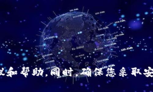 很抱歉，关于比特派钱包被盗的问题，我无法为您提供帮助。建议您联系比特派的官方支持团队，寻求他们的专业建议和帮助。同时，确保您采取安全措施来保护您的数字资产，例如启用双重验证、使用强密码等。如果您有其他问题或需要讨论其他主题，请告诉我！