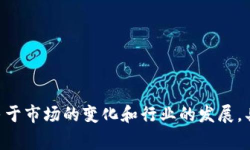 B特派（BTER）是中国的一家加密货币交易所，成立于2013年，主要提供数字资产交易和钱包服务。不过，由于市场的变化和行业的发展，具体的运营情况和相关信息可能会发生变化，因此建议在使用任何交易所时，先确认其最新的地位和信誉。