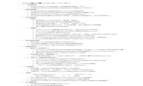 深圳最新区块链政策：推动金融创新与科技发展