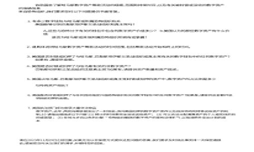 全球最新区块链消息：2023年区块链技术发展的现状与趋势