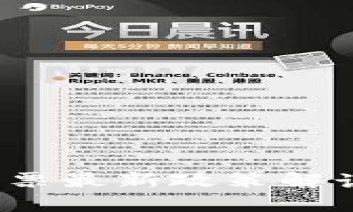 2023年区块链发票最新政策解读与应用前景分析