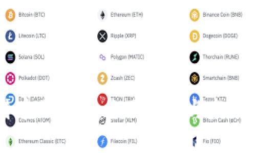 比特币区块链：全面解读与未来展望