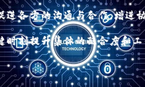 特派是指在特定情况下，被委派或指派的人，通常在某个特定的执行任务或职责。以下是一段关于“b特派的作用”的简要分析：

特派的作用主要体现在以下几个方面：

1. **高效执行**：特派常常是在紧急情况下或者特殊任务中，专门选拔出来的人选，能够迅速被派往某个地点或部门，进行有效的执行。这种高效的实施可以提高工作效率，确保任务的及时完成。

2. **专业能力**：被特派的人通常具备某种专业技能或管理经验，可以在特定领域内提供专业的意见和解决方案。这些专业人士的加入可以提升团队的整体工作质量，推动项目的顺利进行。

3. **问题解决**：特派往往是为了处理出现的问题，修复漏洞，或者改进某些流程。通过特派的方式，可以聚焦资源和精力，快速找出问题的根源，并实施解决方案。

4. **带动合作**：在特派的过程中，会涉及到不同部门或团队之间的协作。特派能够促进各方的沟通与合作，增进协调，使得多方资源得到最优配置。

5. **提升团队士气**：有效的特派工作能够在团队中树立榜样，推动团队士气，在关键时刻提升集体的配合度和工作的积极性。如果人员配置得当，特派工作的成功还能够提升公司整体的国度与能力。

以上是关于“b特派”的简要总结。请告知您是否需要进一步探讨或具体内容。