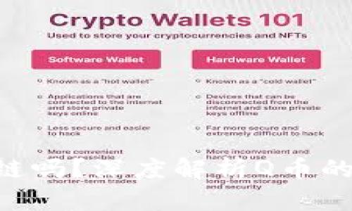 Q币到底属于区块链吗？深度解析Q币的本质与区块链关系