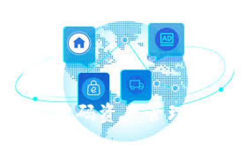 BitP钱包：密码资产管理的最佳选择