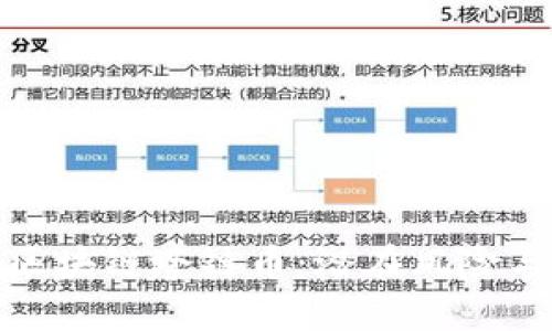 全面解读区块链垮链币：潜在风险与应对策略