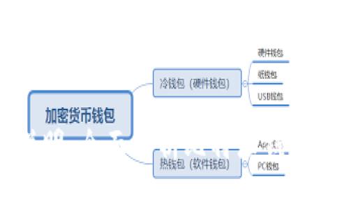 比特派使用说明：全面解析比特派钱包的功能与特点