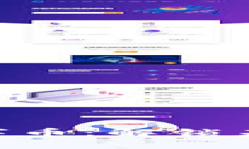 ADx区块链数字币：解锁未来金融的钥匙