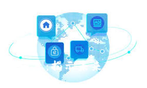 火星区块链最新消息：揭示未来科技趋势与投资机会